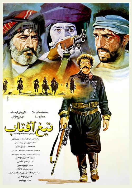Dawn poster