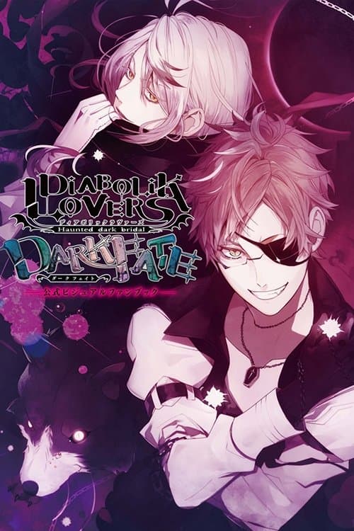 Diabolik Lovers OVA poster
