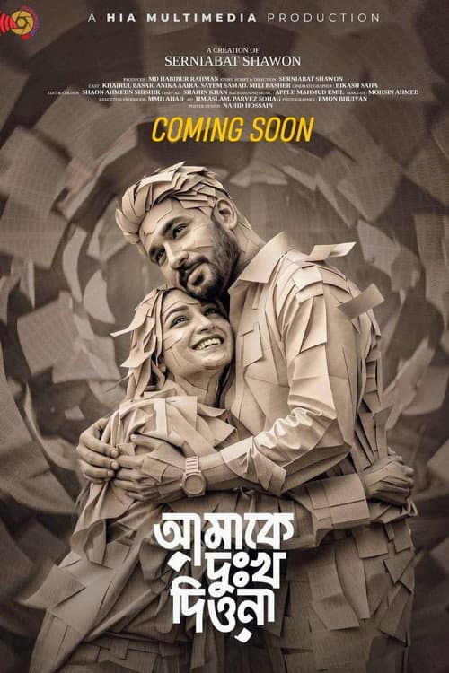 Amake Dukkho Diona poster
