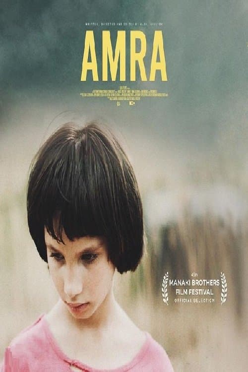 Amra poster