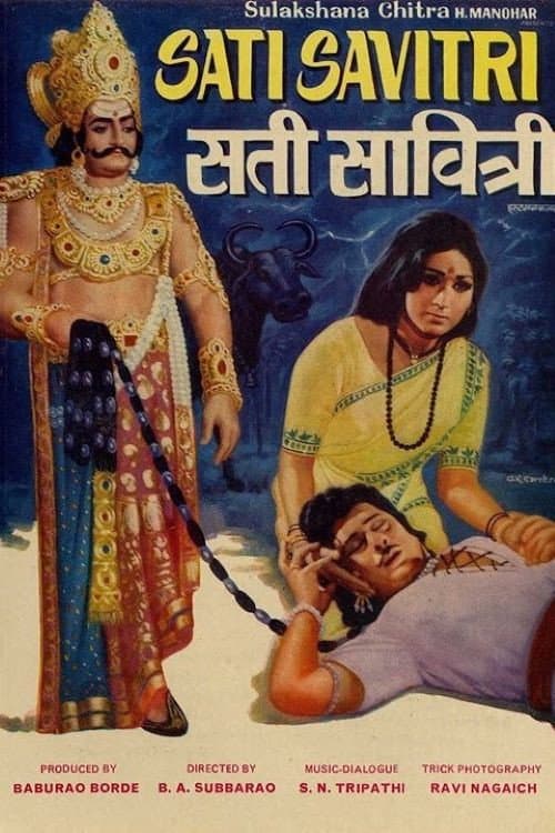 Sati Savitri poster