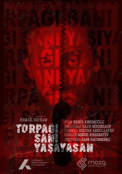 May You Live as Long as the Earth poster