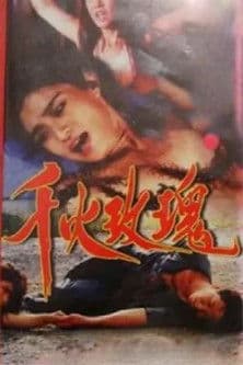 Caged Beauties poster