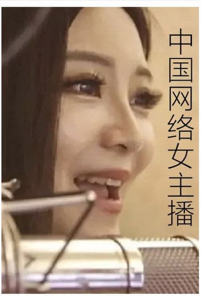 Love Your Anchor poster