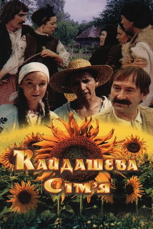 The Kaidash Family poster