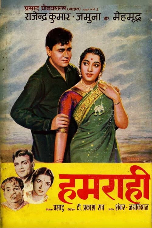 Hamrahi poster