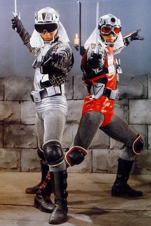 Message from Space: Galactic Wars The Movie poster