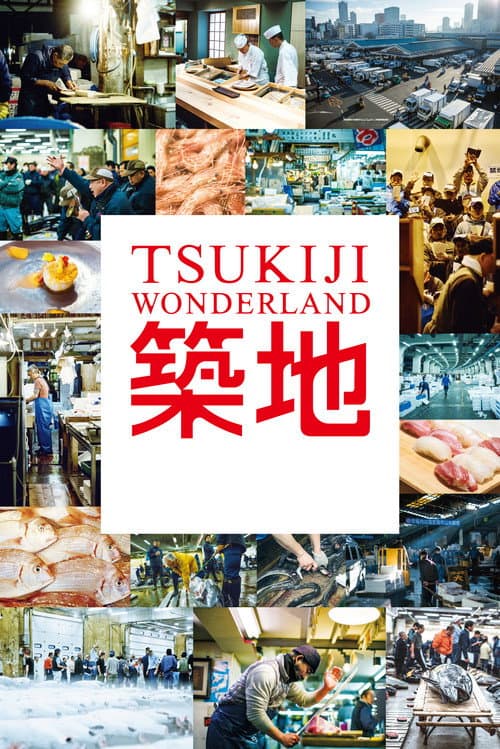 Tsukiji Wonderland poster