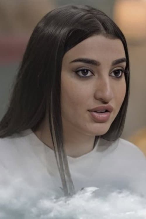 Reema Al Aly profile photo