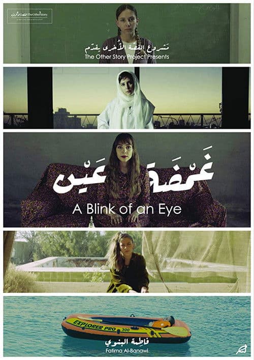 A Blink of an Eye poster