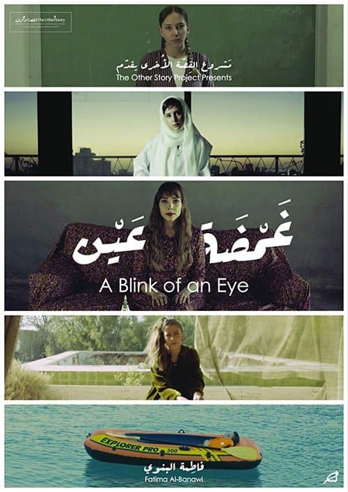 A Blink of an Eye poster