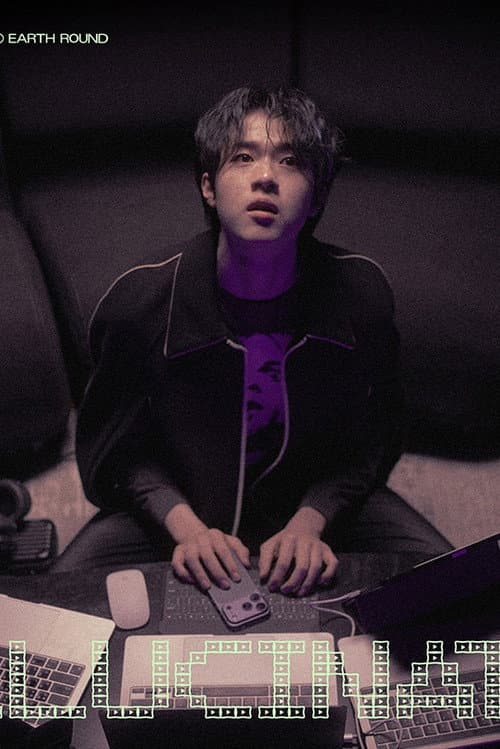 HALLUCINATION poster