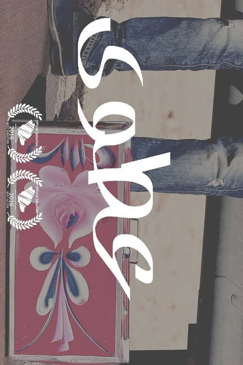 Atwa poster