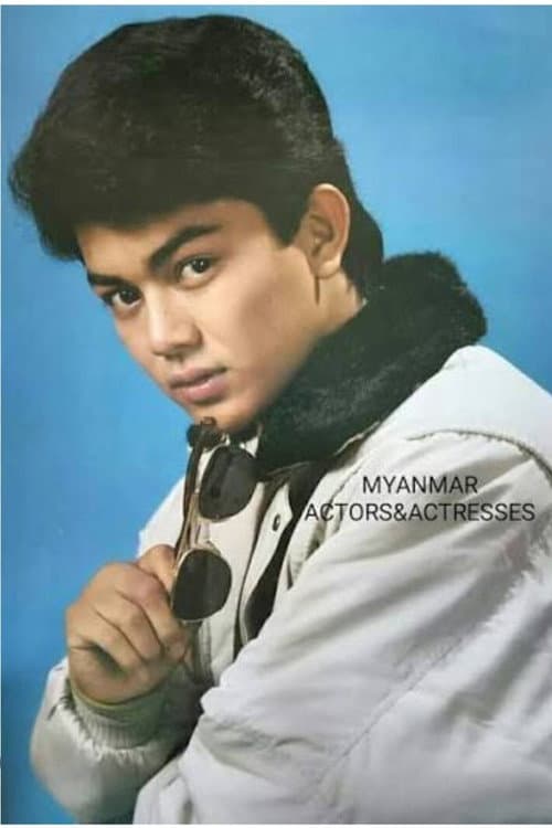 Lwin Moe profile photo