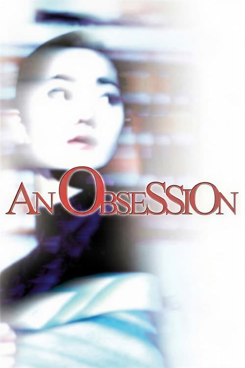 An Obsession poster