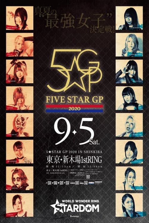Stardom 5★STAR Grand Prix 2020 ~ Day 3 poster