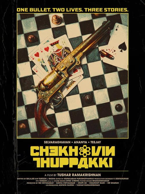 Chekhov's Gun poster