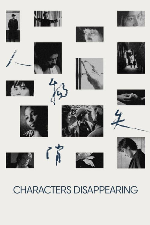 Characters Disappearing poster
