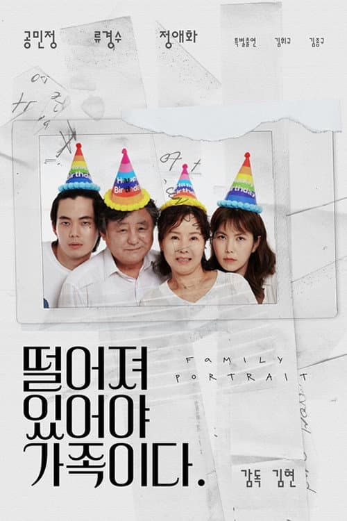 Family Portrait poster