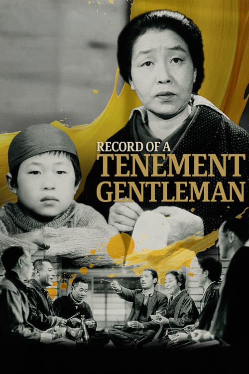 Record of a Tenement Gentleman poster