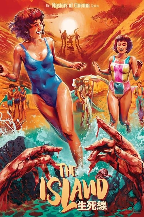 The Island poster