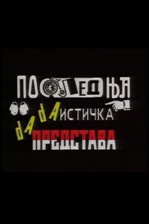 The Last Dada Performance poster