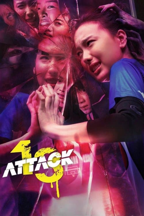 Attack 13 poster