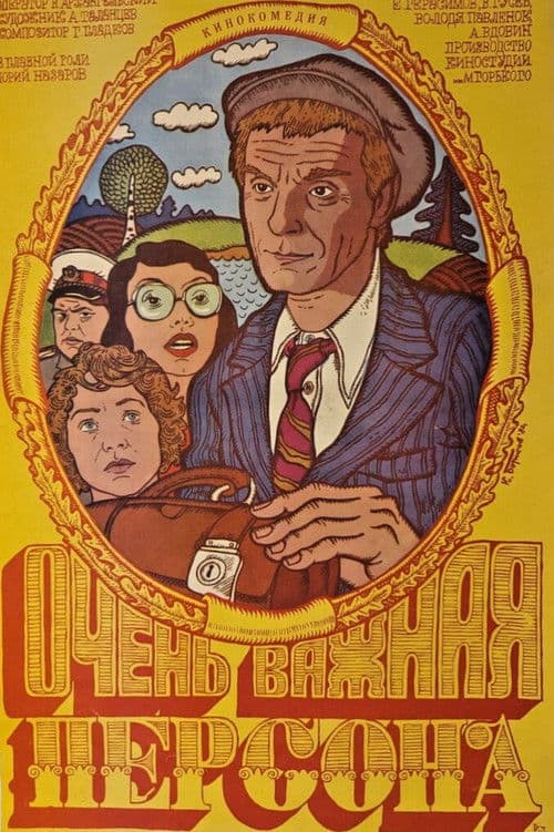 Very Important Person poster