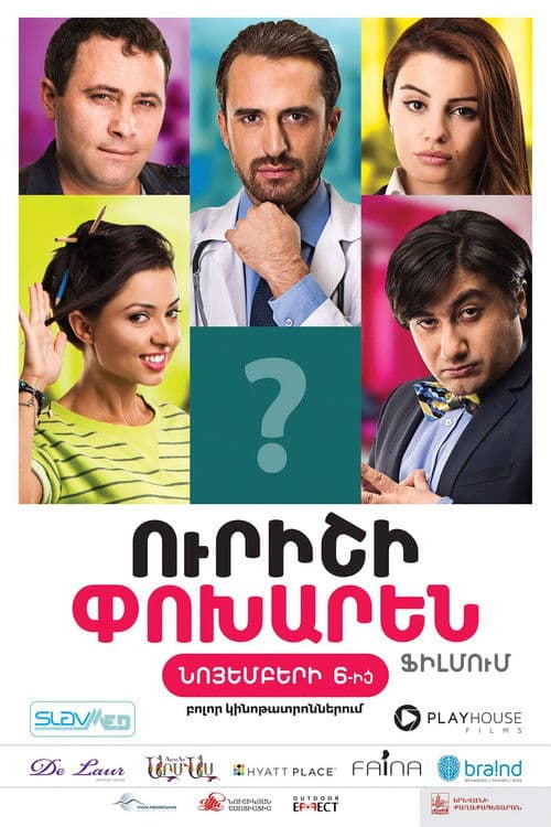 Instead Of Someone poster