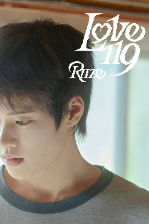 Love 119 poster