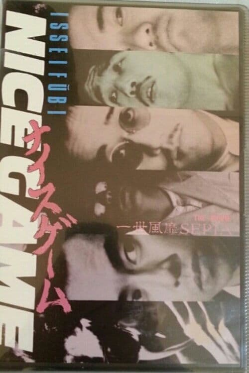 Nice Game poster