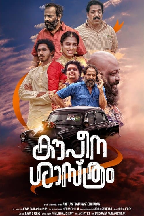 Kowpina Shastram poster