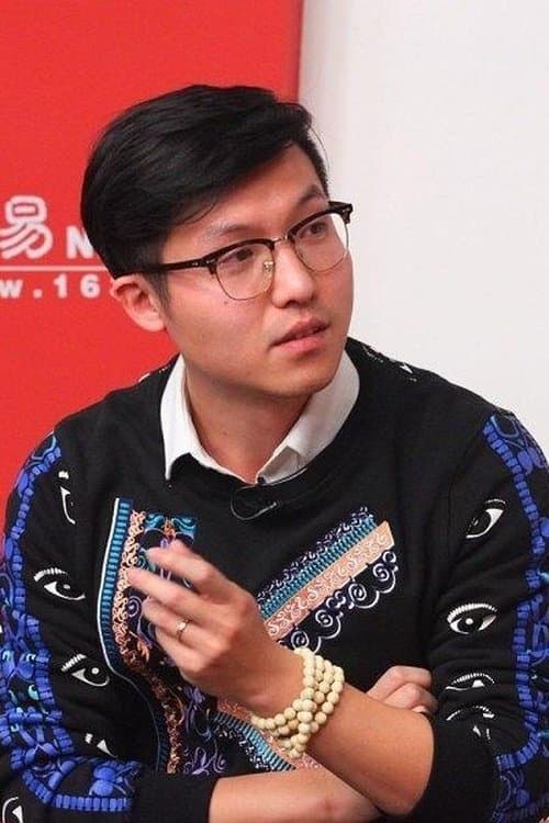 Qiu Zhongwei profile photo
