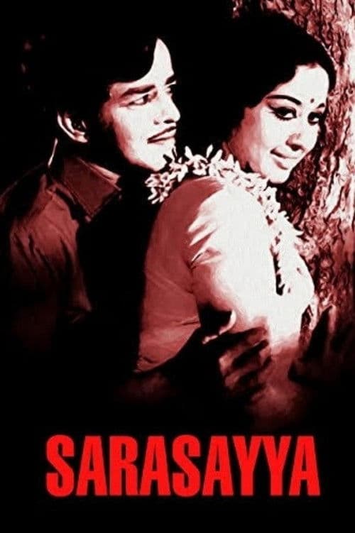 Sarasayya poster