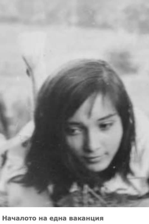 The Beginning of Summer poster