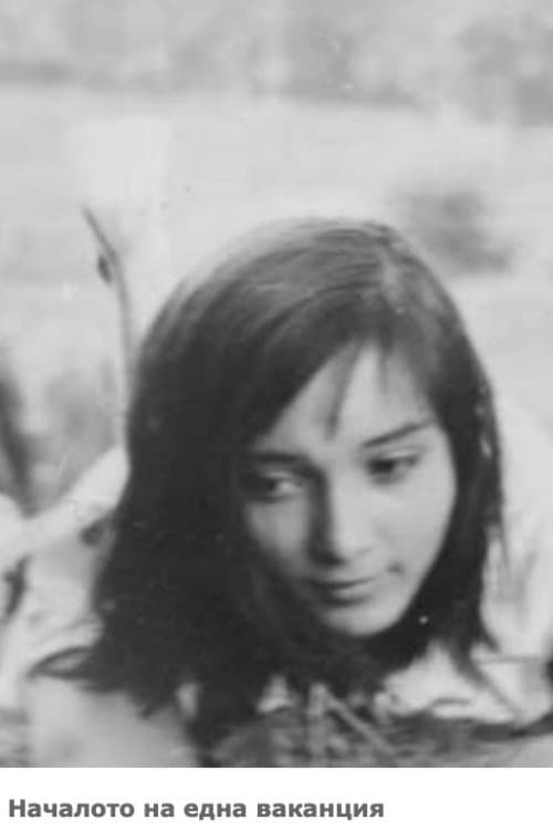 The Beginning of Summer poster