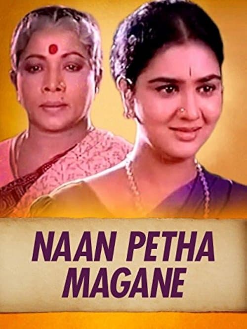 Naan Pethe Magane poster