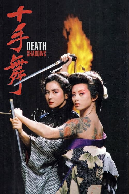 Death Shadows poster