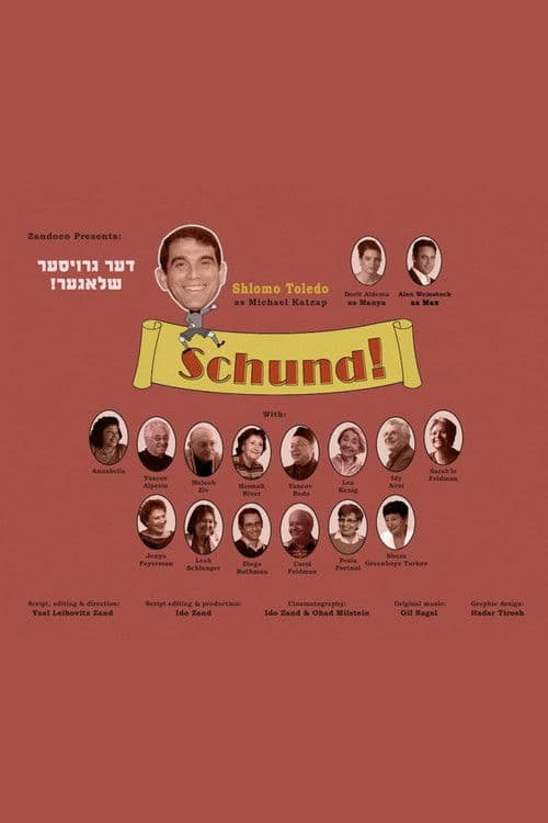 Schund! poster