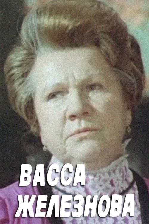 Vassa Zheleznova poster