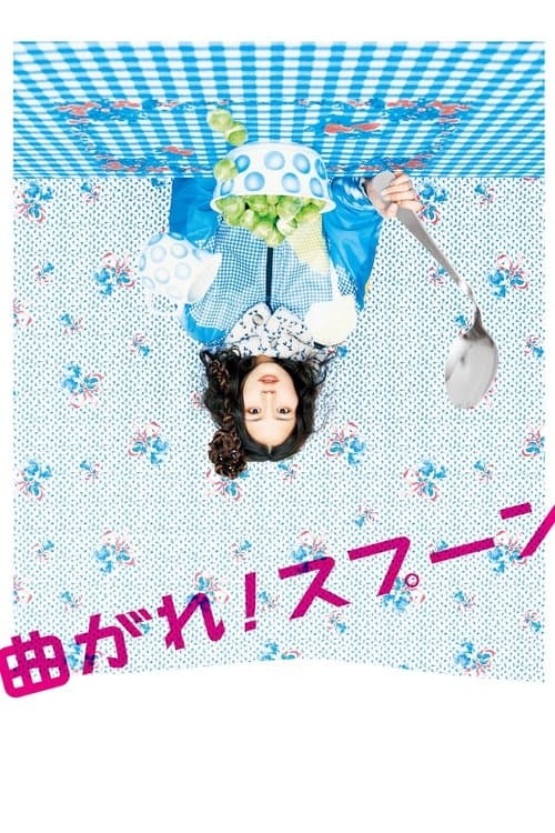 Go Find a Psychic! poster