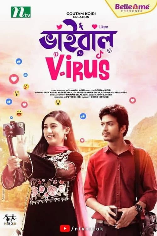 Viral Virus poster