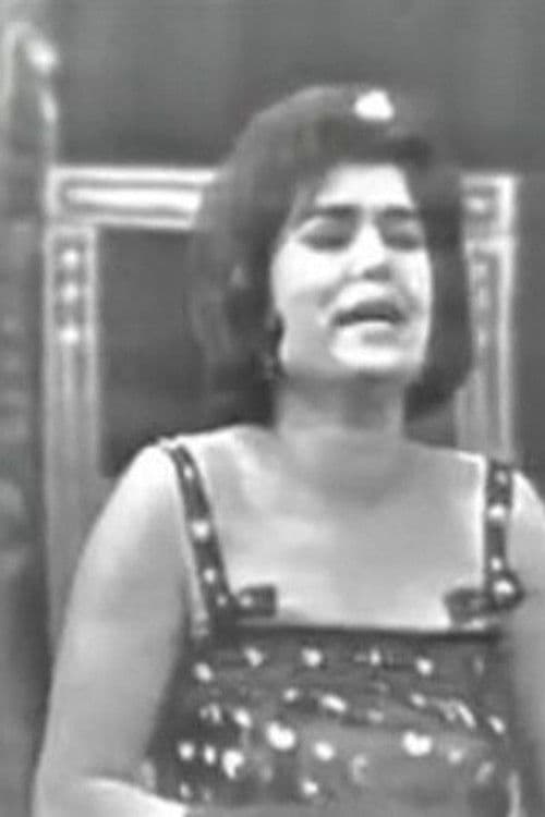 زيزى بكير profile photo