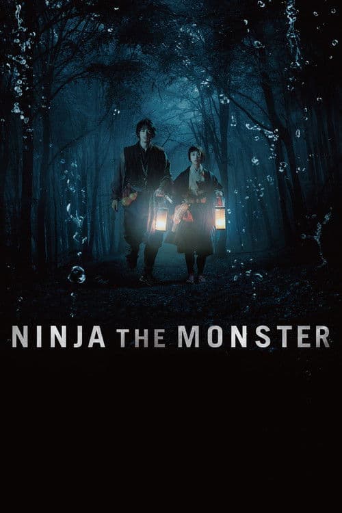 NINJA THE MONSTER