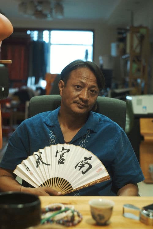 Sun Lei profile photo