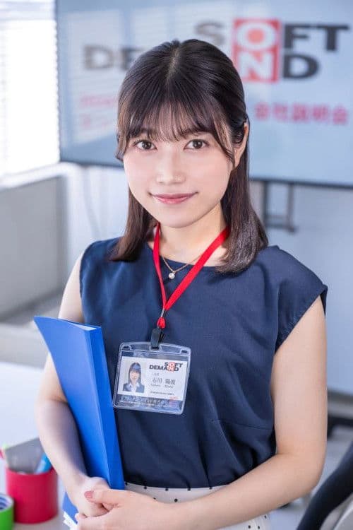 石川陽波 profile photo