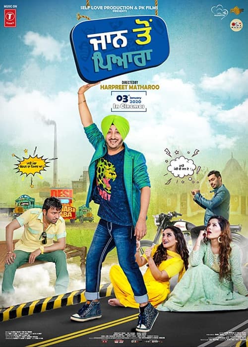 Jaan To Pyara poster