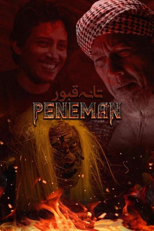 Tanah Kubur: Peneman poster