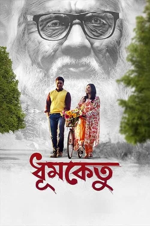 Dhumketu poster