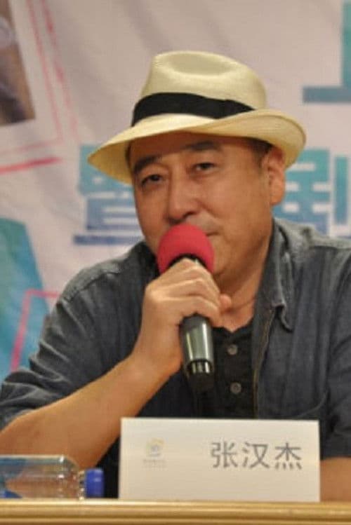 Hanjie Zhang profile photo